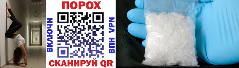 Amphetamine Premium Валдай