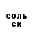 Амфетамин 97% anederis