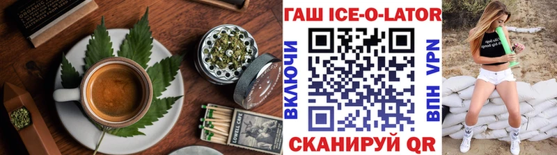 купить закладку  Валдай  Cannafood марихуана 