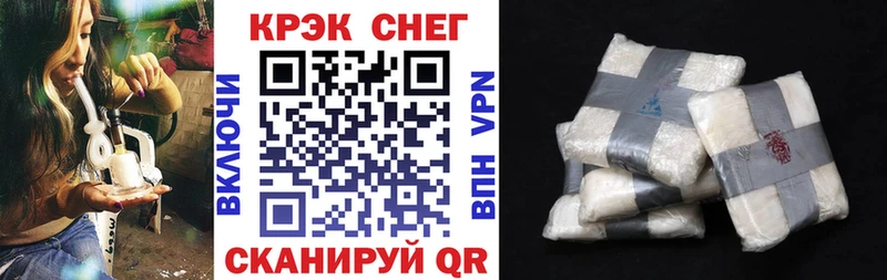 КОКАИН FishScale Валдай