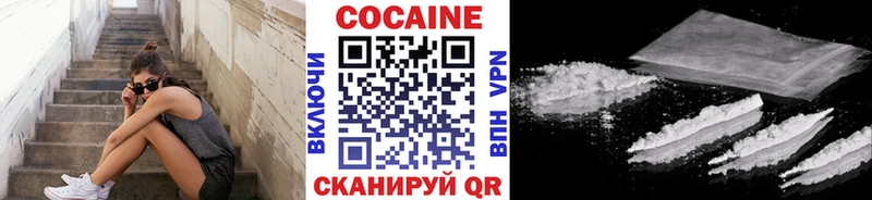 закладки Валдай Cocaine Fish Scale