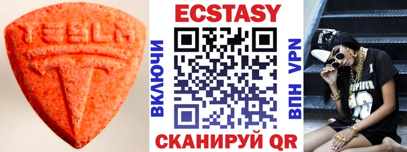 ЭКСТАЗИ бентли  цены наркотик  Валдай 