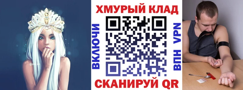 где продают   Валдай  Героин хмурый 