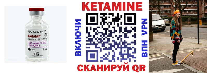 KRAKEN как зайти  купить наркотики сайты  Валдай  КЕТАМИН ketamine 