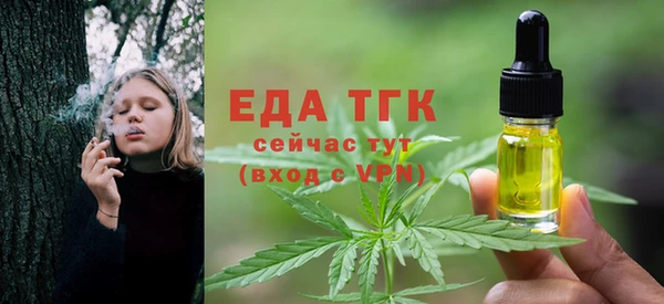 MDMA Premium VHQ Балахна