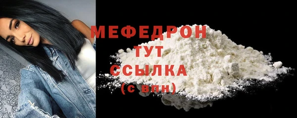 сатива Балабаново