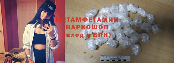 MDMA Premium VHQ Балахна