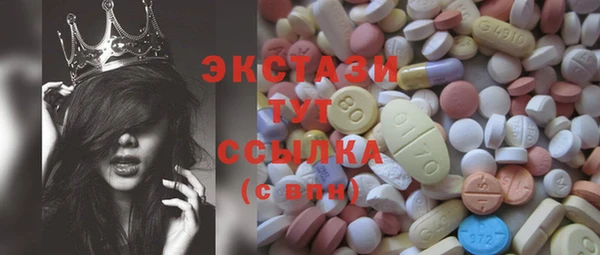 MDMA Premium VHQ Балахна