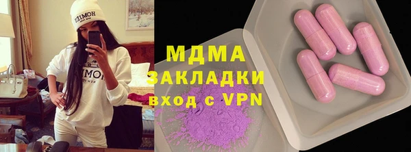 сатива Балабаново