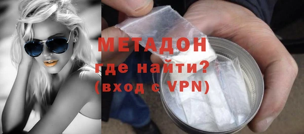 MDMA Premium VHQ Балахна