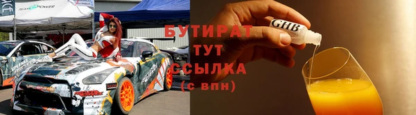 сатива Балабаново