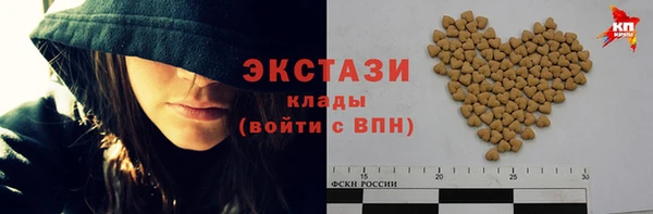 сатива Балабаново
