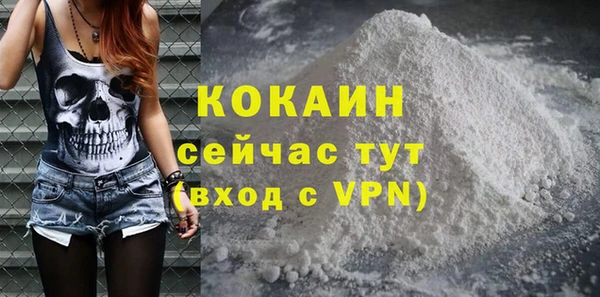 MDMA Premium VHQ Балахна