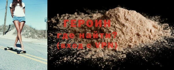 сатива Балабаново