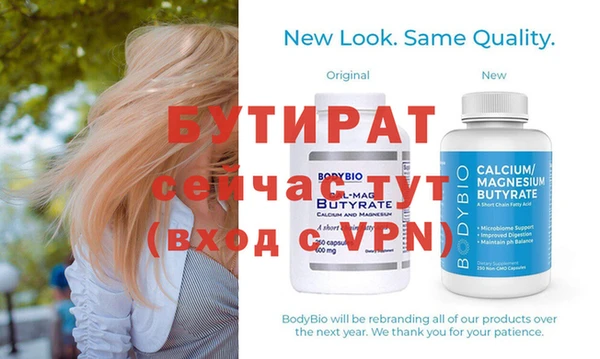 MDMA Premium VHQ Балахна