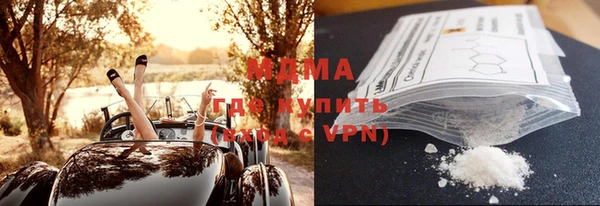 MDMA Premium VHQ Балахна