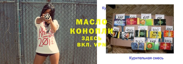 сатива Балабаново