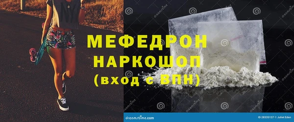 первитин Новокубанск