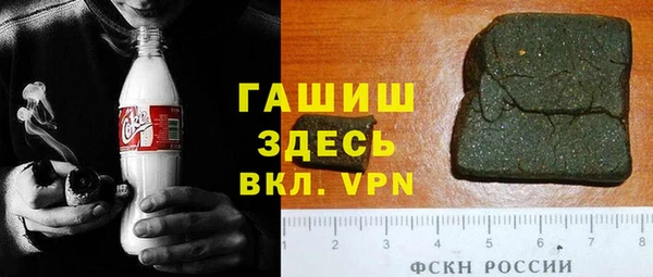 MDMA Premium VHQ Балахна