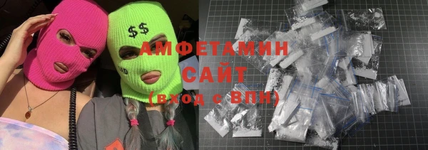 MDMA Premium VHQ Балахна