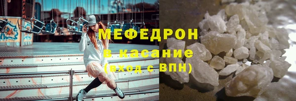 сатива Балабаново