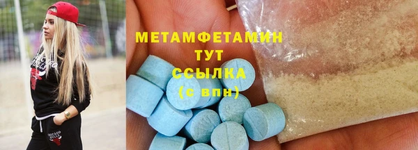 MDMA Premium VHQ Балахна