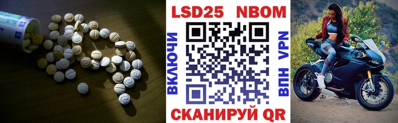 LSD-25 экстази ecstasy  Валдай 