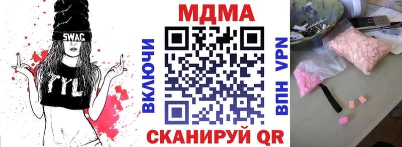 цена   Валдай  МДМА VHQ 