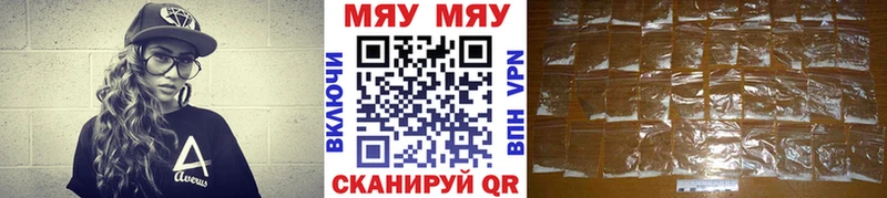 Мефедрон 4 MMC  дарнет шоп  Валдай 