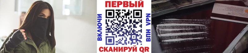 Первитин мет МЕГА как зайти Валдай
