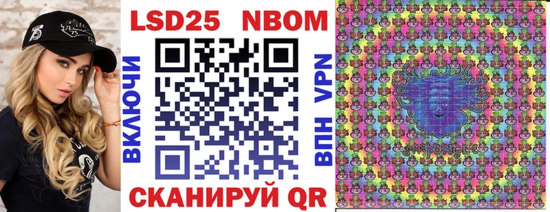 сколько стоит  Валдай  Наркотические марки 1,5мг 